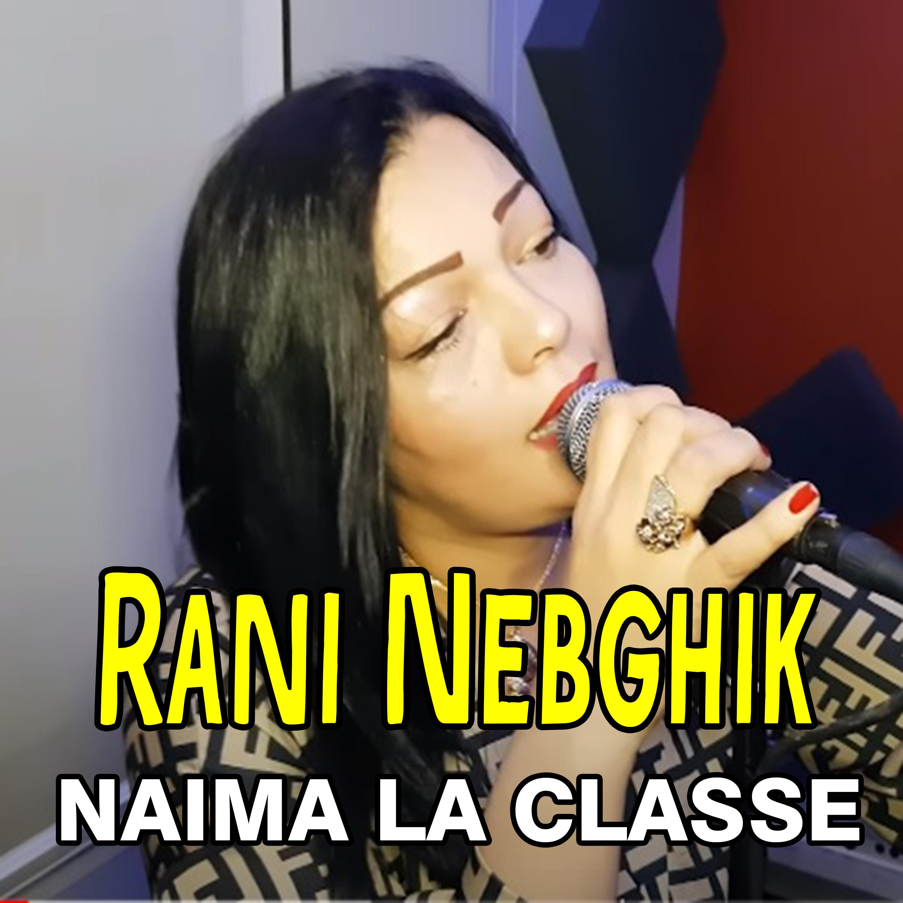 Постер альбома Rani Nebghik