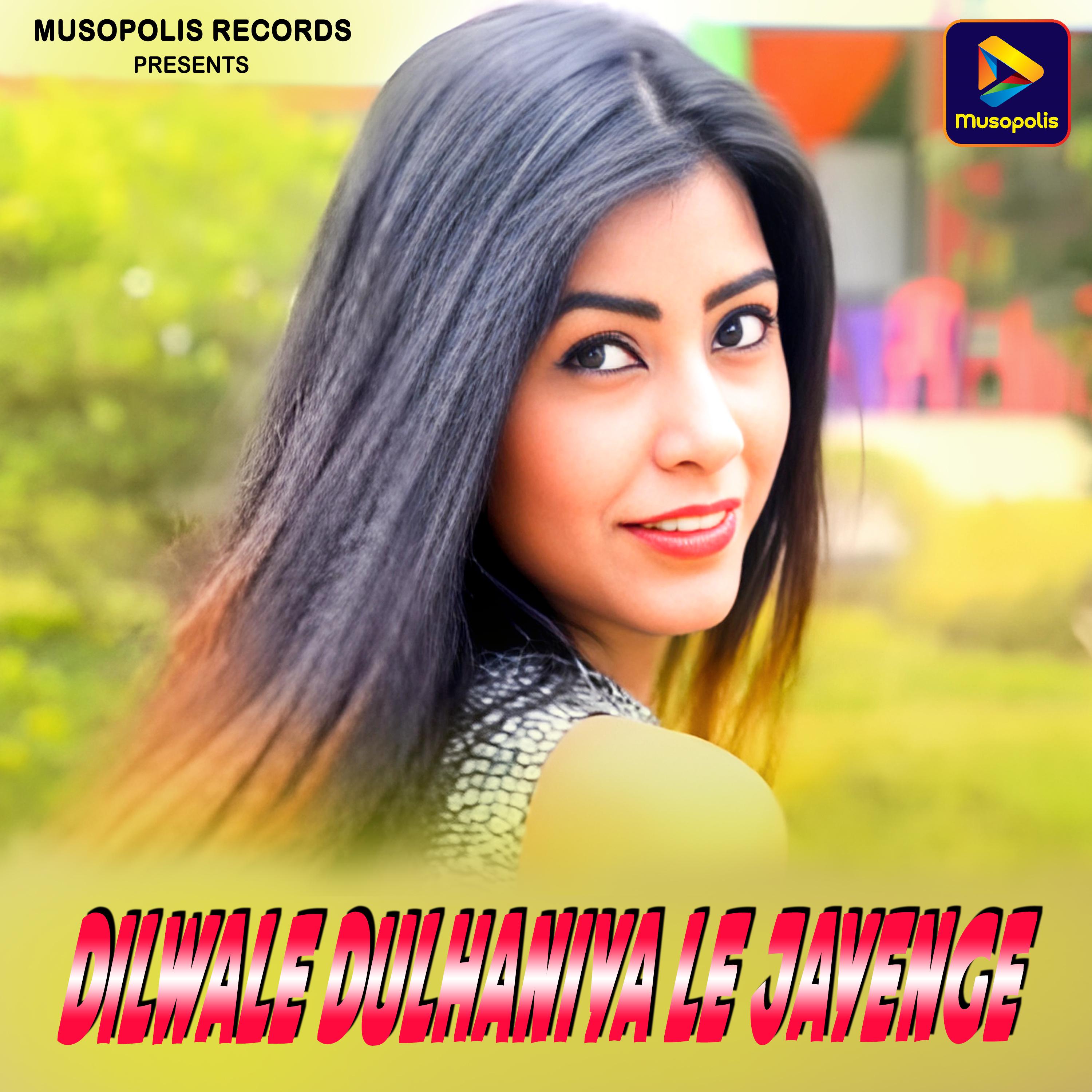 Постер альбома Dilwale Dulhaniya Le Jayenge