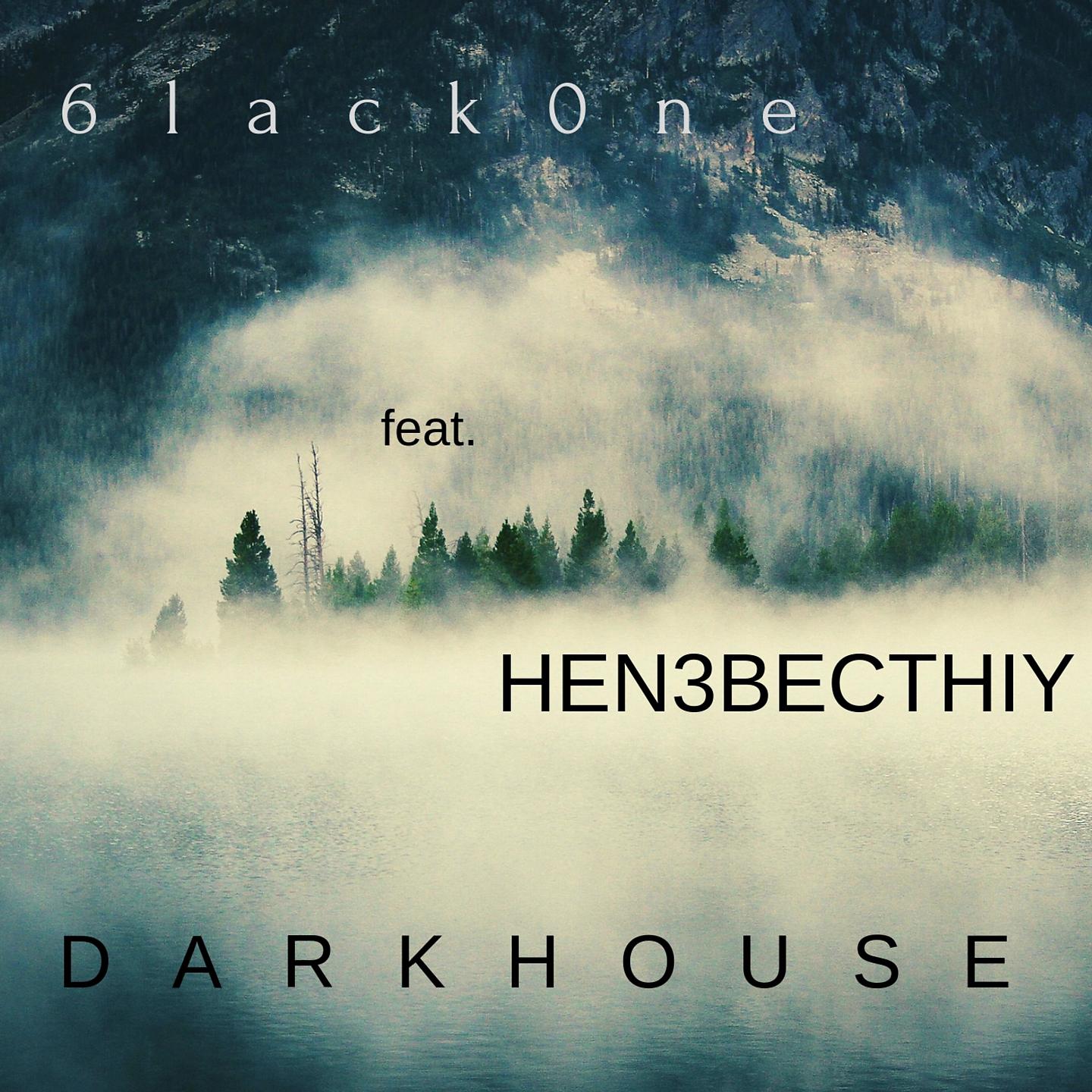 Постер альбома Darkhouse
