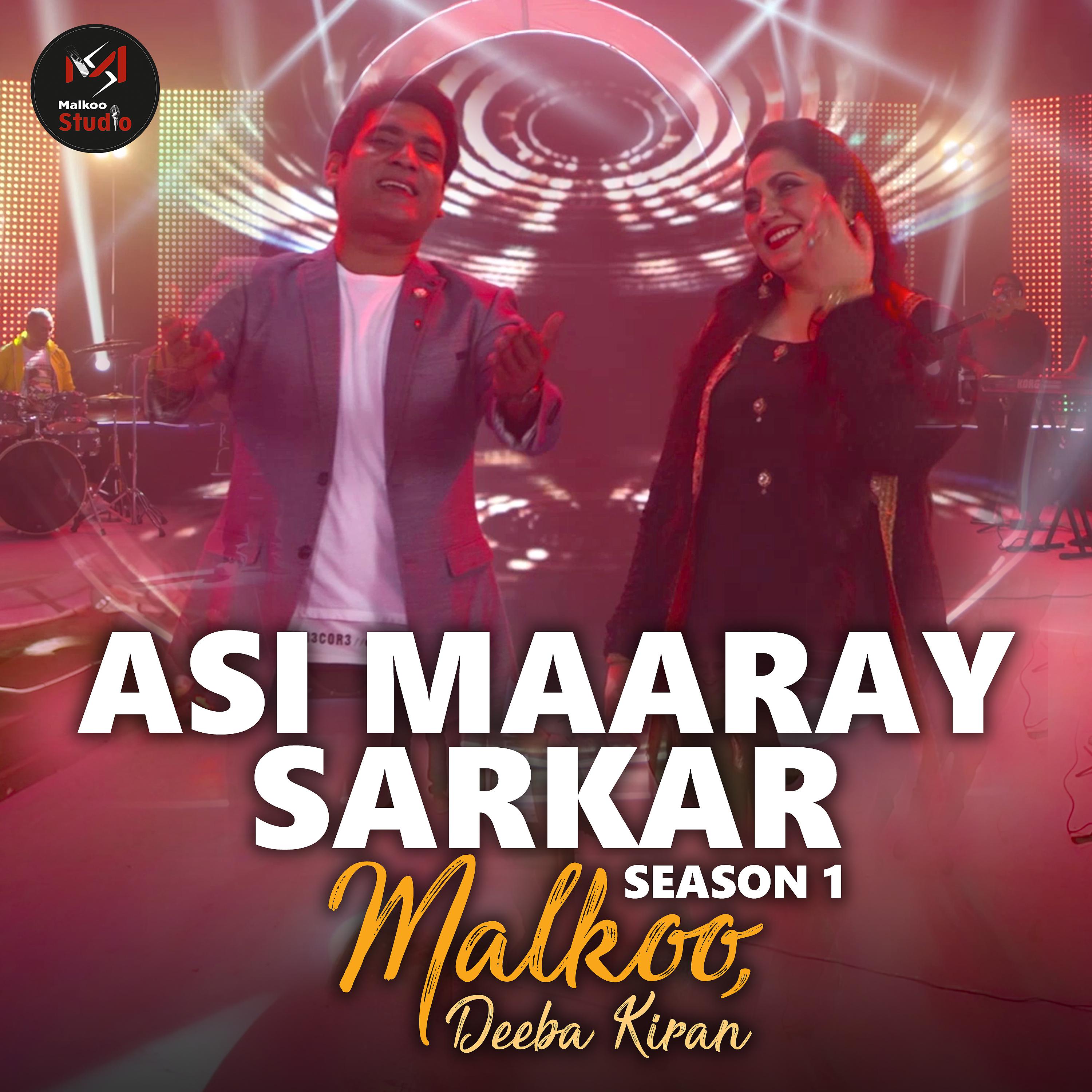 Постер альбома Asi Maaray Sarkar