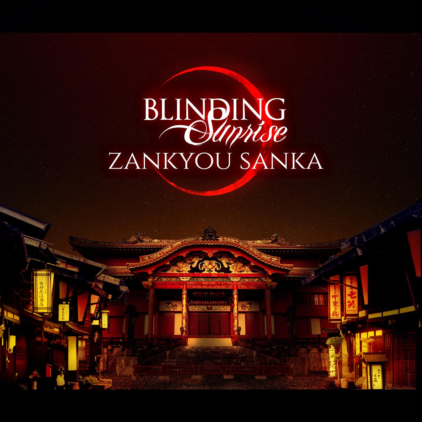 Постер альбома Zankyou Sanka