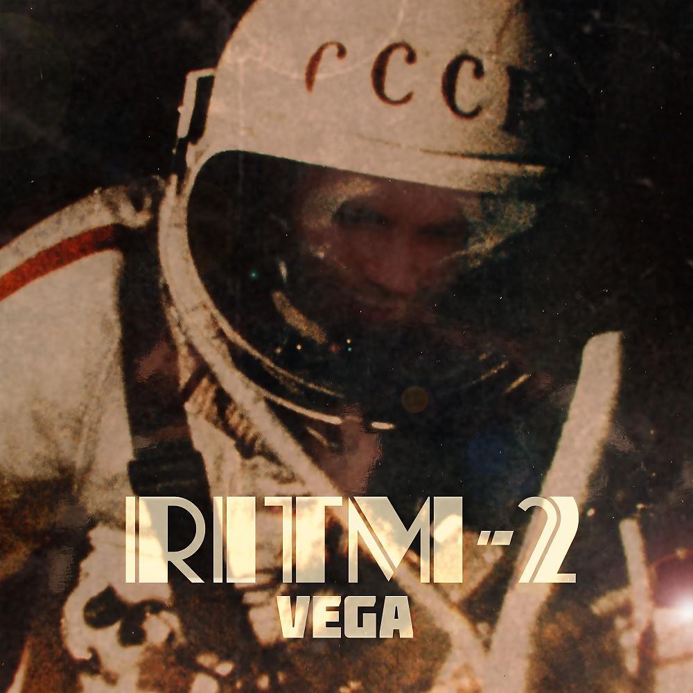Постер альбома Vega