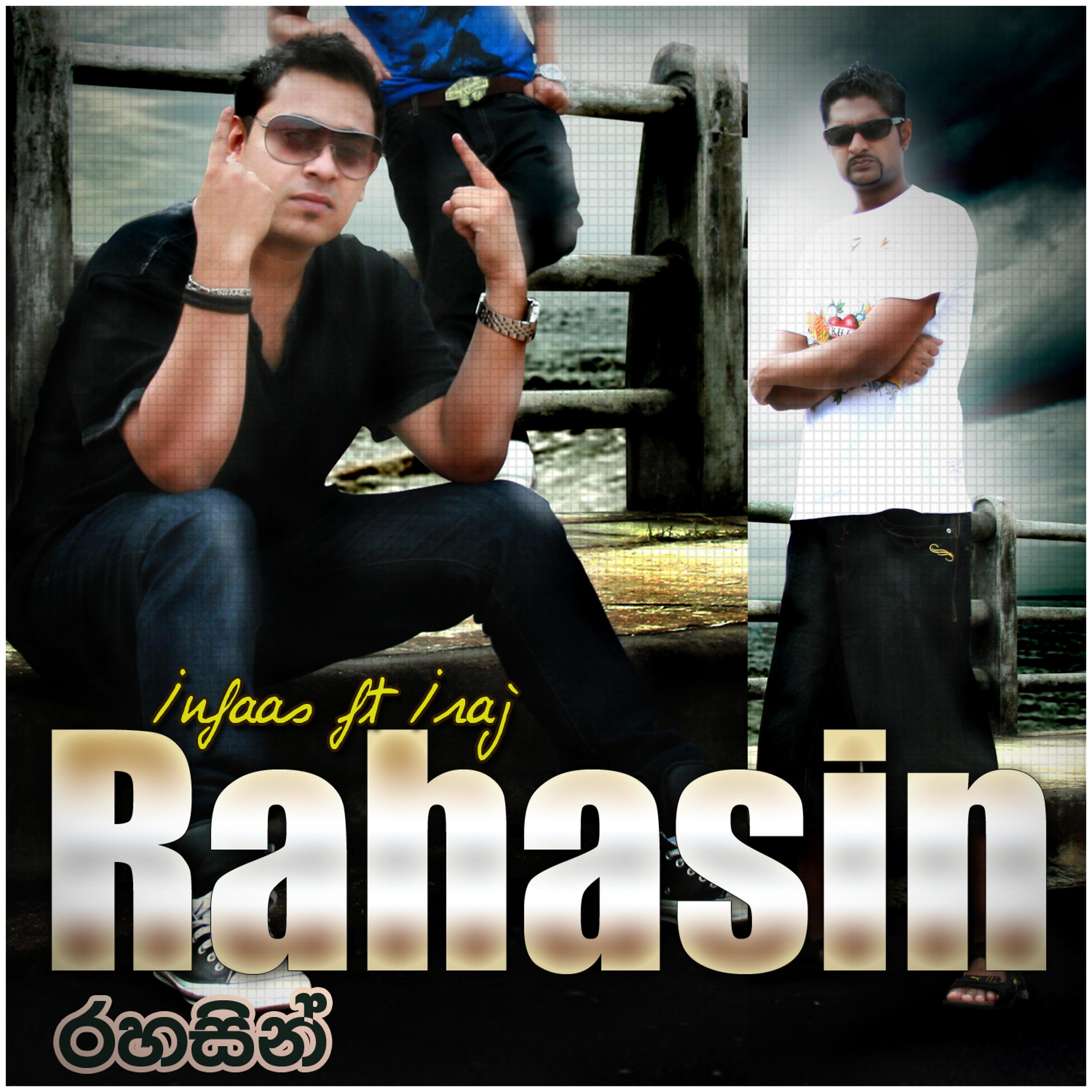 Постер альбома Rahasin