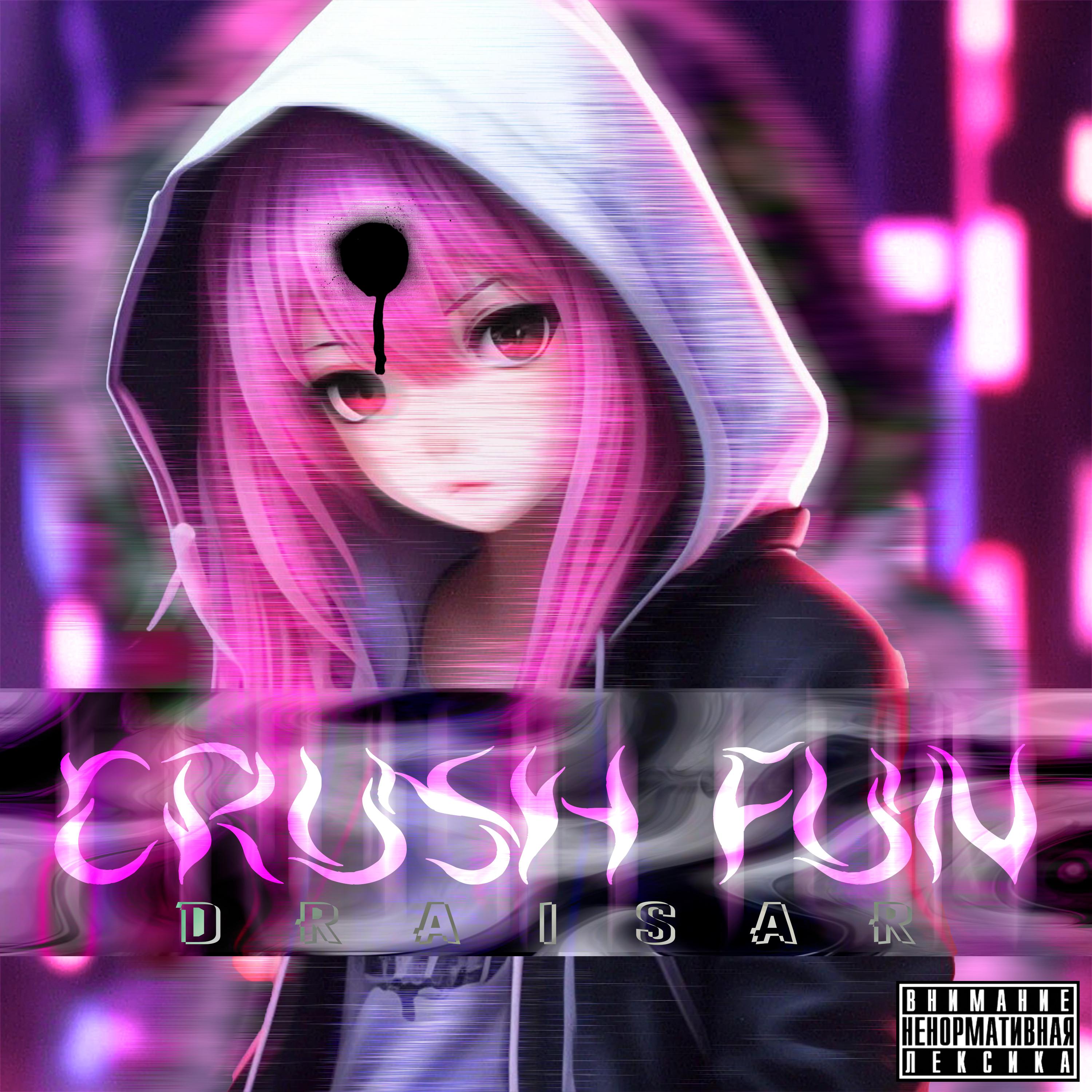 Постер альбома Crush Fun