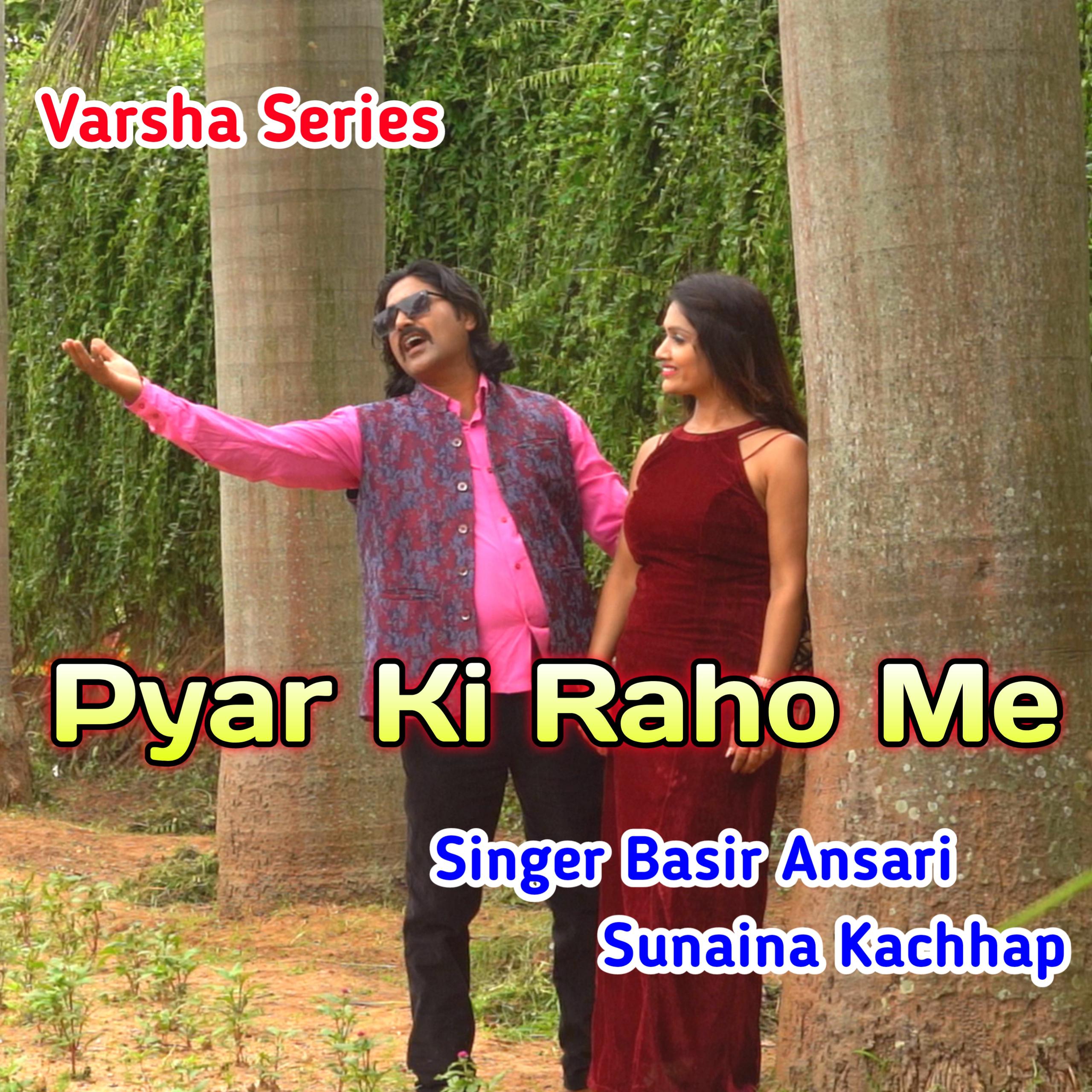Постер альбома Pyar Ki Raho Me