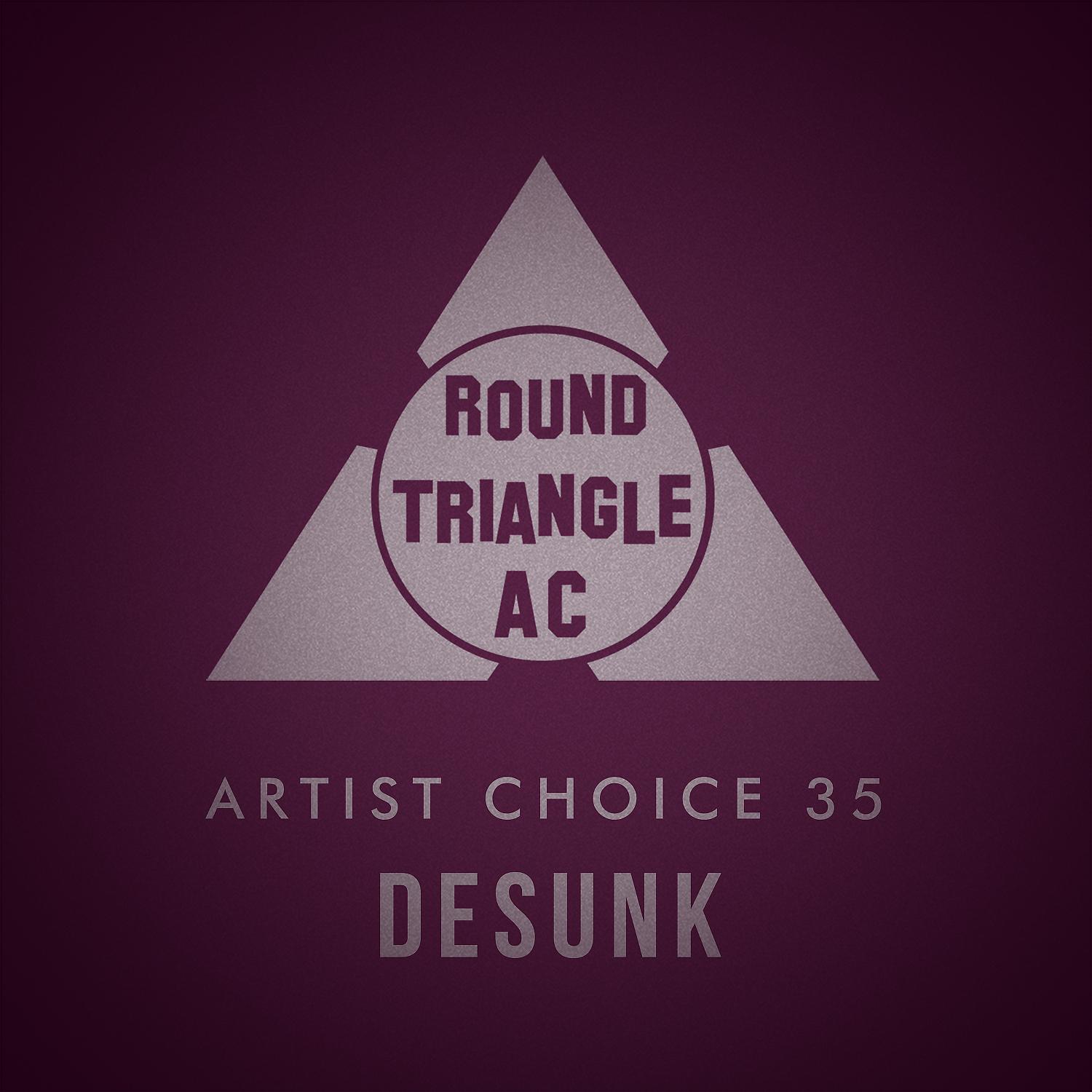 Постер альбома Artist Choice 35: Desunk