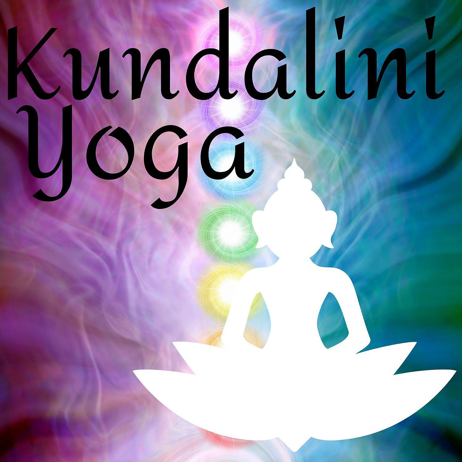 Постер альбома Kundalini Yoga to Release Emotions