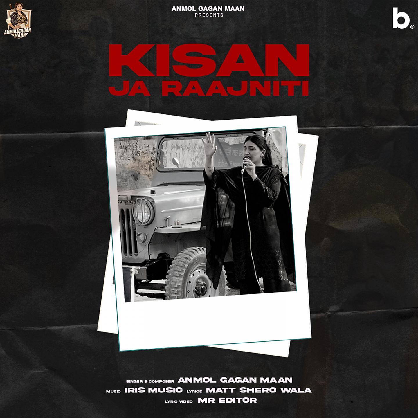 Постер альбома Kisan Ja Raajniti
