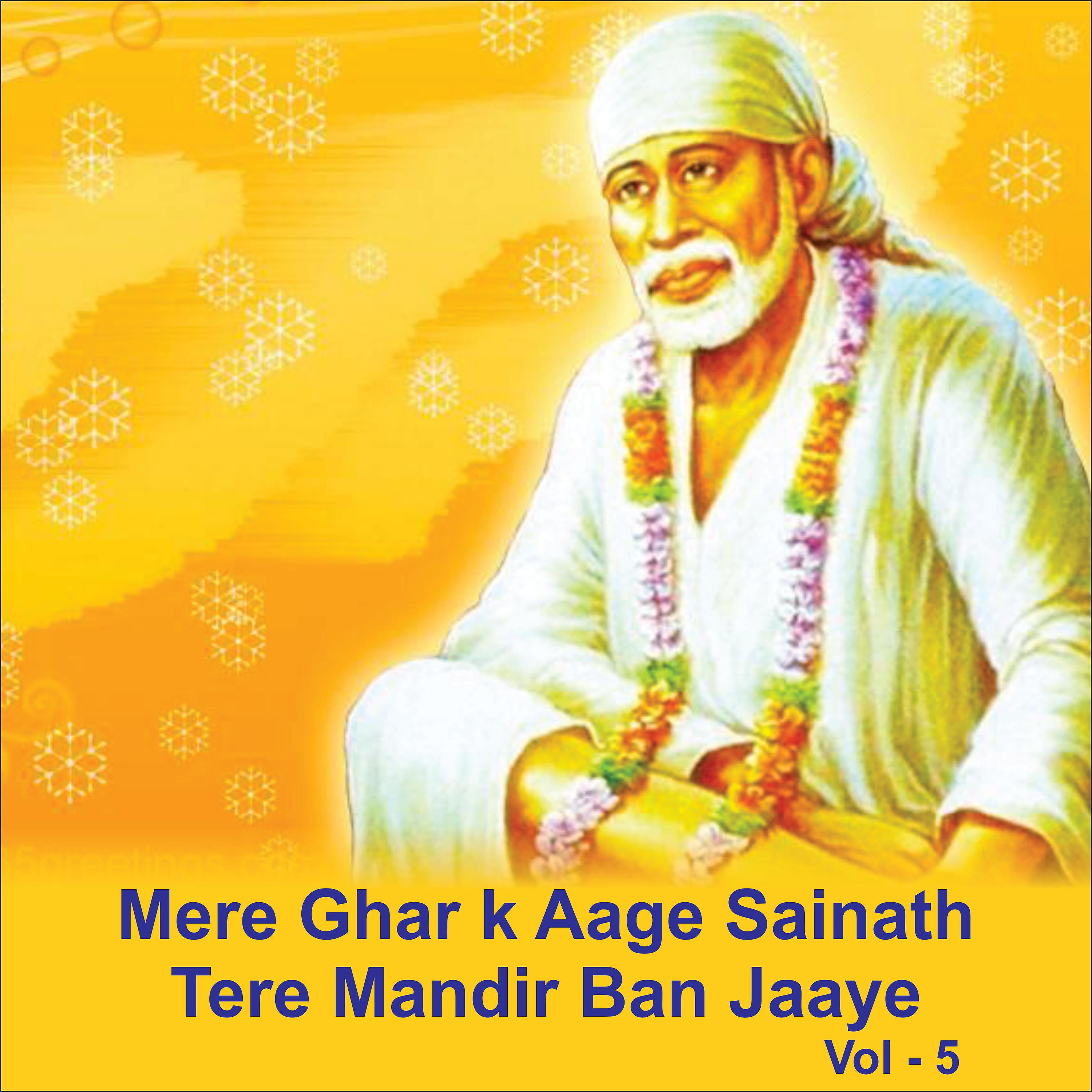 Постер альбома Mere Ghar K Aage Sainath Tere Mandir Ban Jaaye, Vol. 5