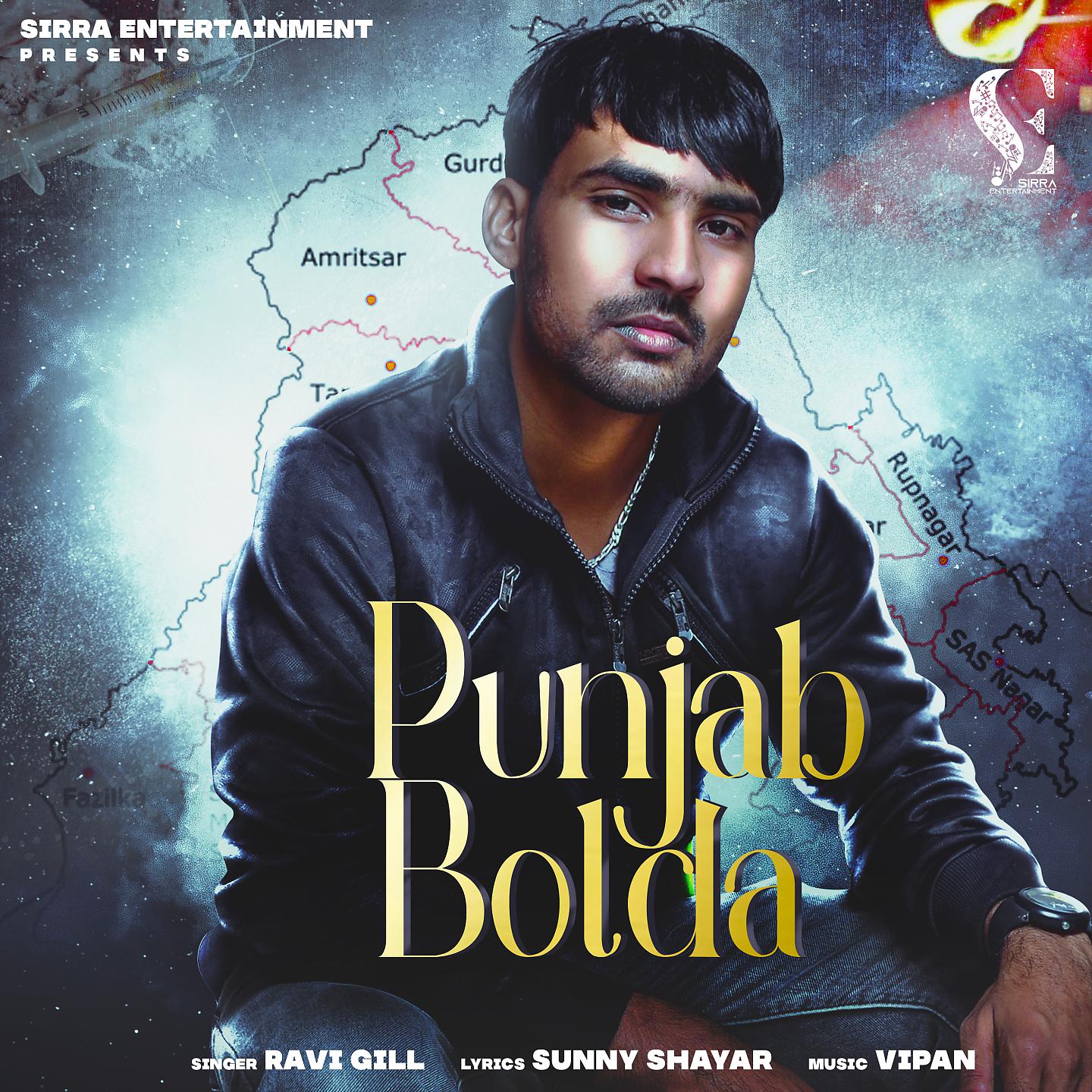 Постер альбома Punjab Bolda