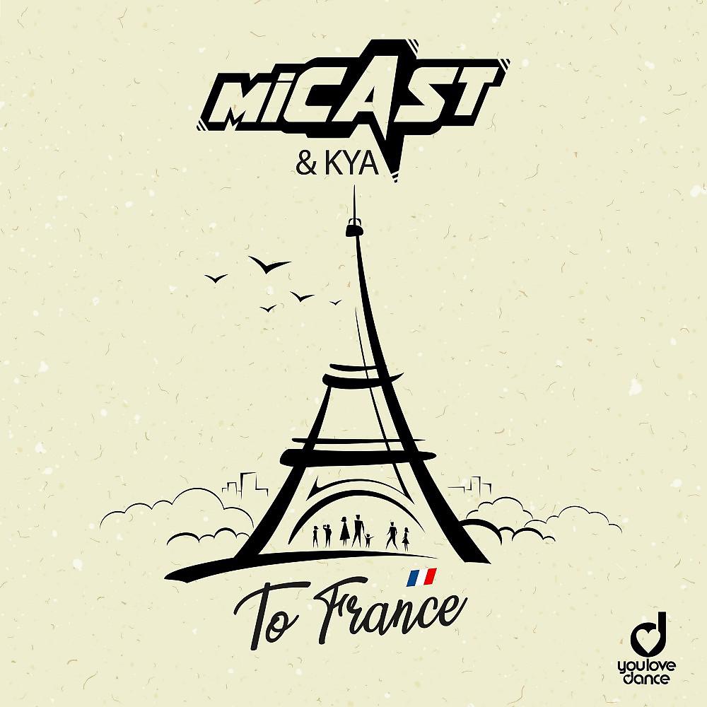 Постер альбома To France