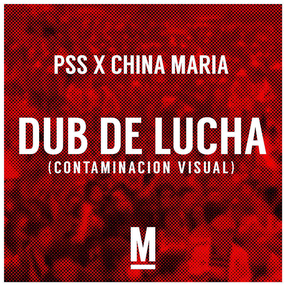 Постер альбома Dub de Lucha