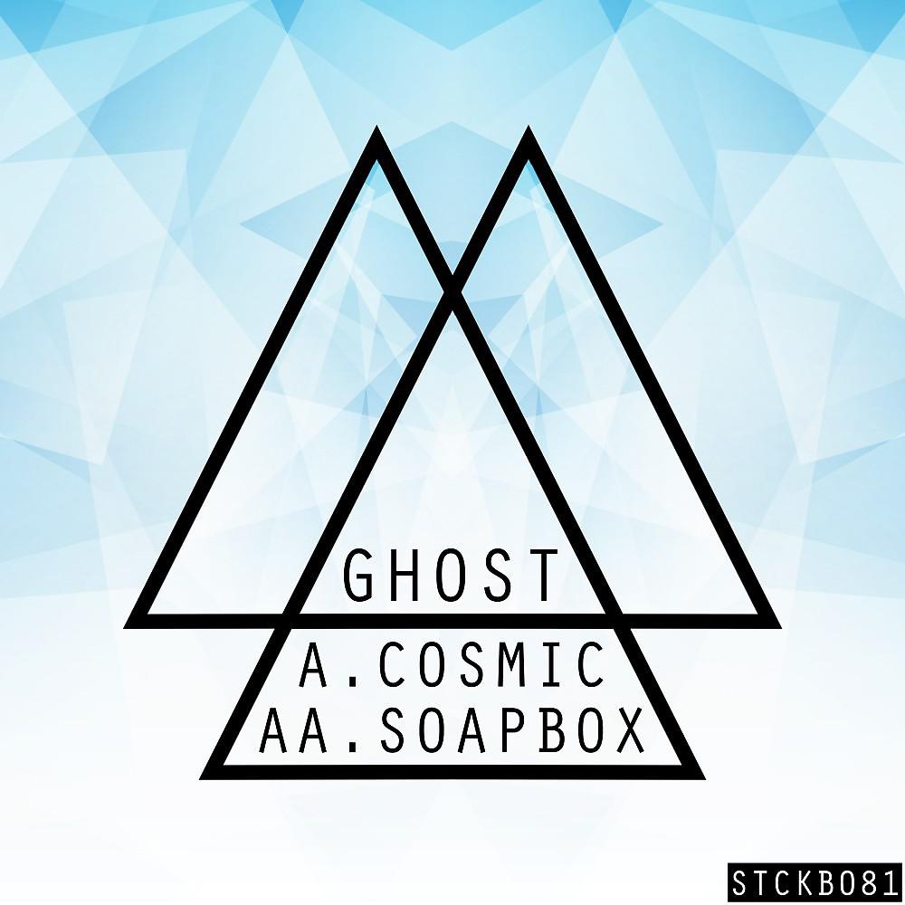Постер альбома Cosmic / Soapbox