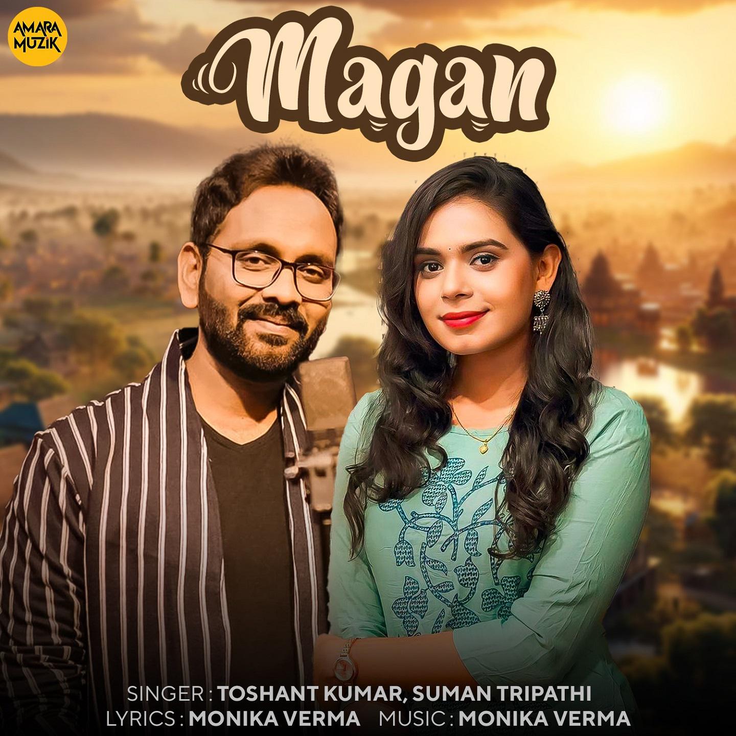 Постер альбома Magan