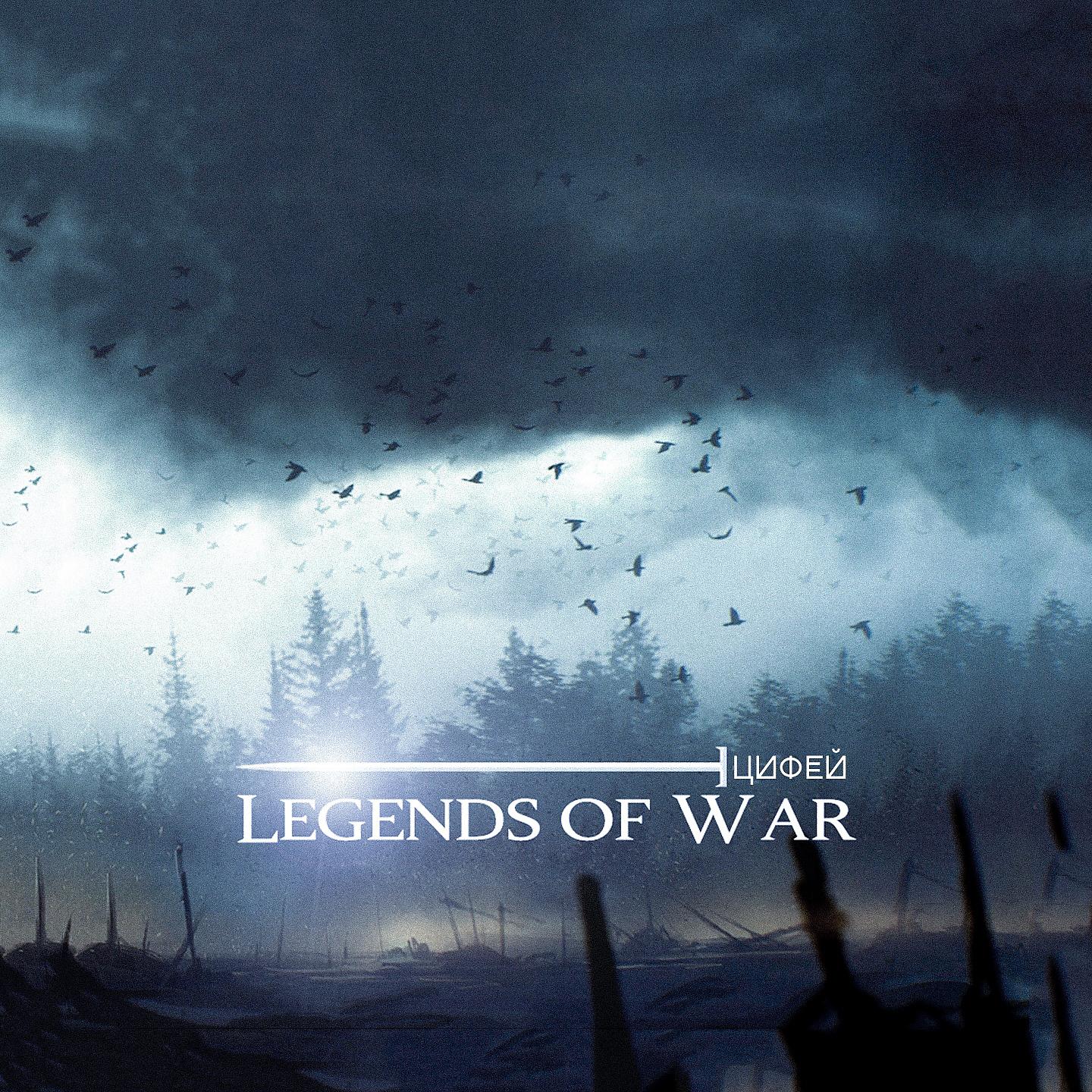 Постер альбома Legends of War