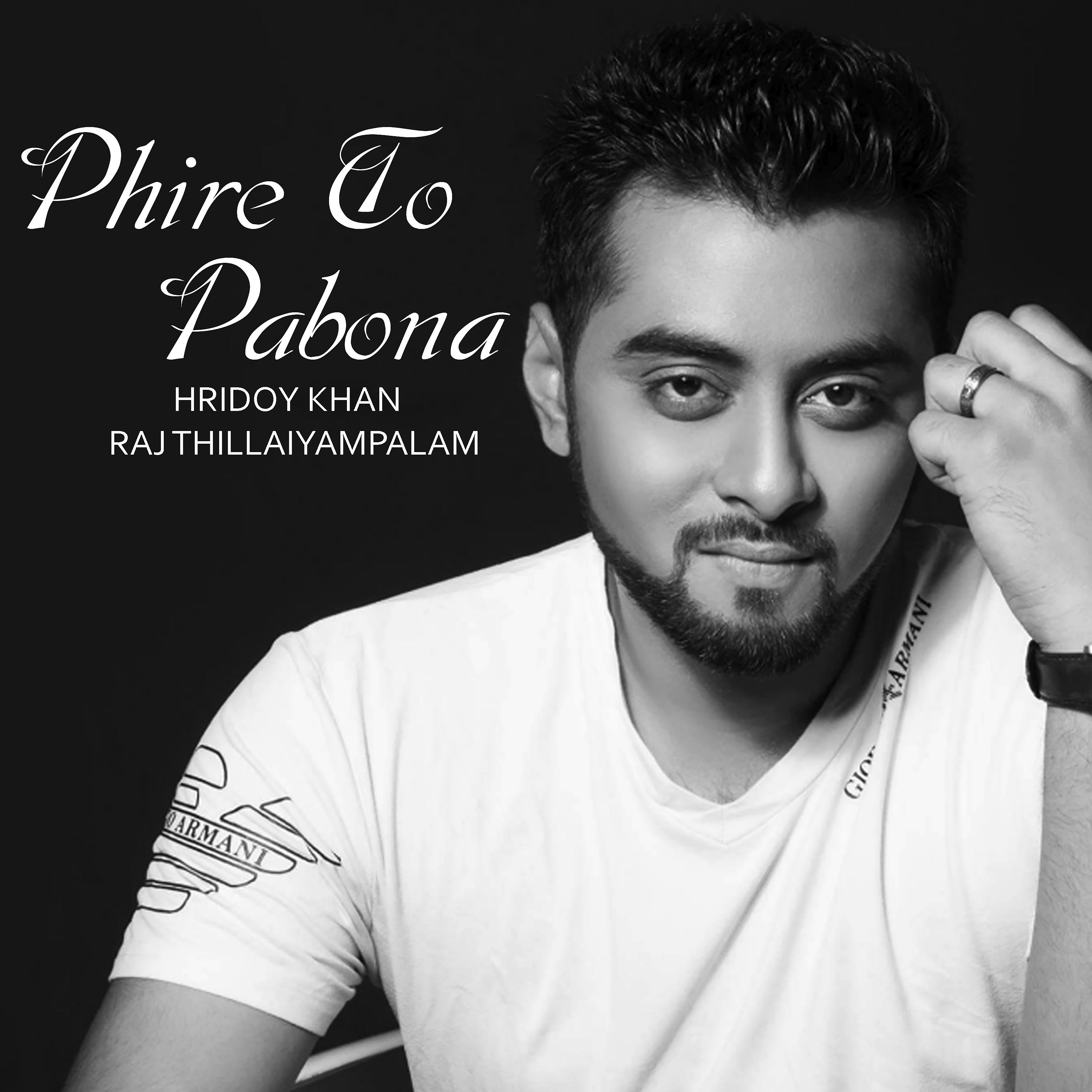 Постер альбома Phire to Pabona - Single