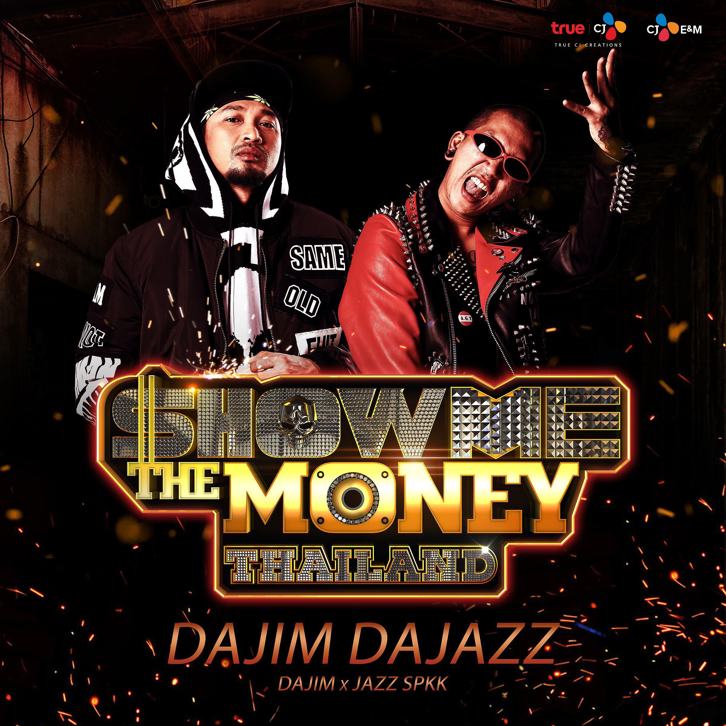 Постер альбома DAJIM DAJAZZ (Show Me The Money Thailand)