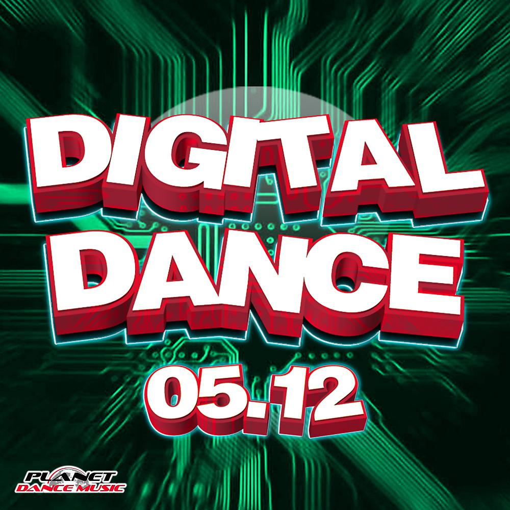 Постер альбома Digital Dance 05.12
