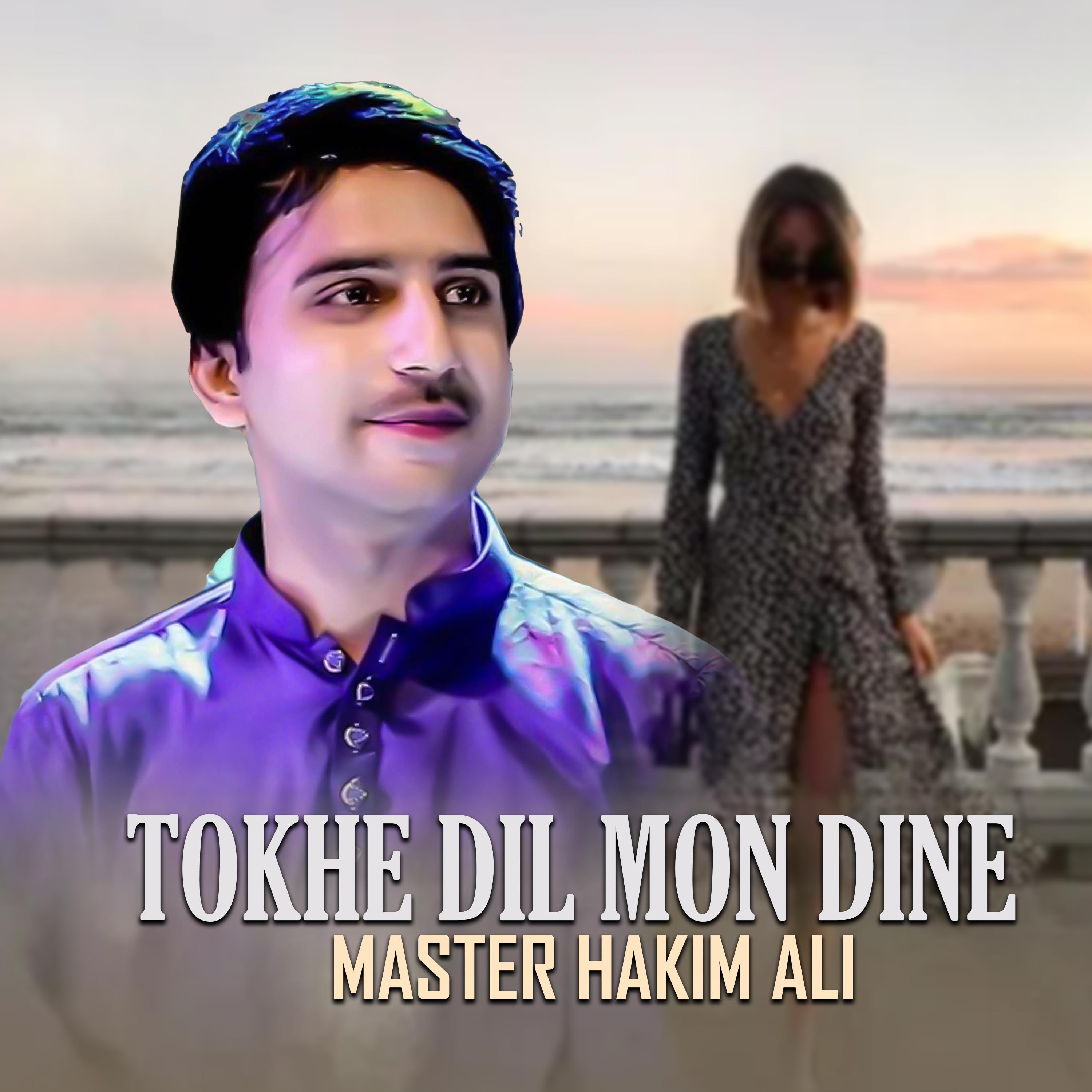Постер альбома Tokhe Dil Mon Dine
