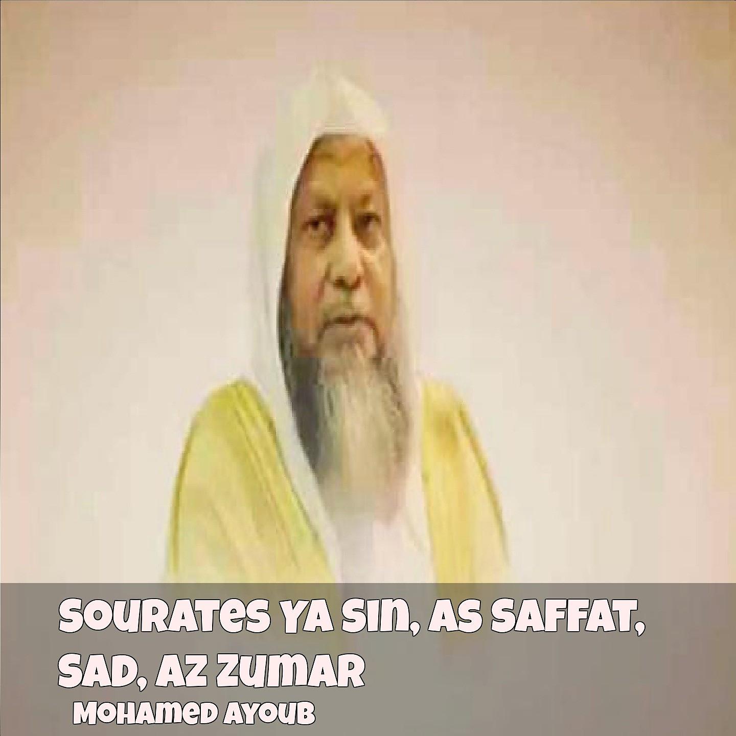 Постер альбома Sourates Ya Sin, As Saffat, Sad, Az Zumar