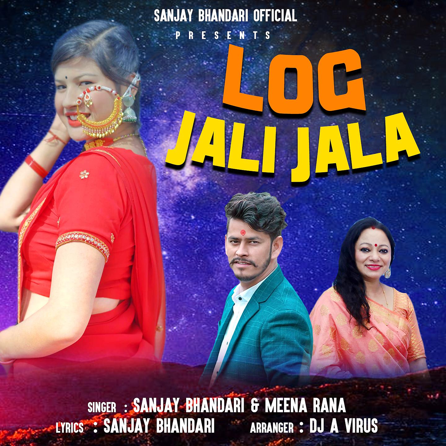 Постер альбома Log Jali Jala