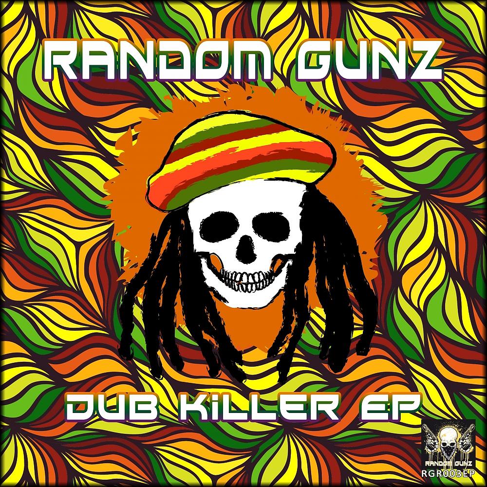 Постер альбома Dub Killer EP