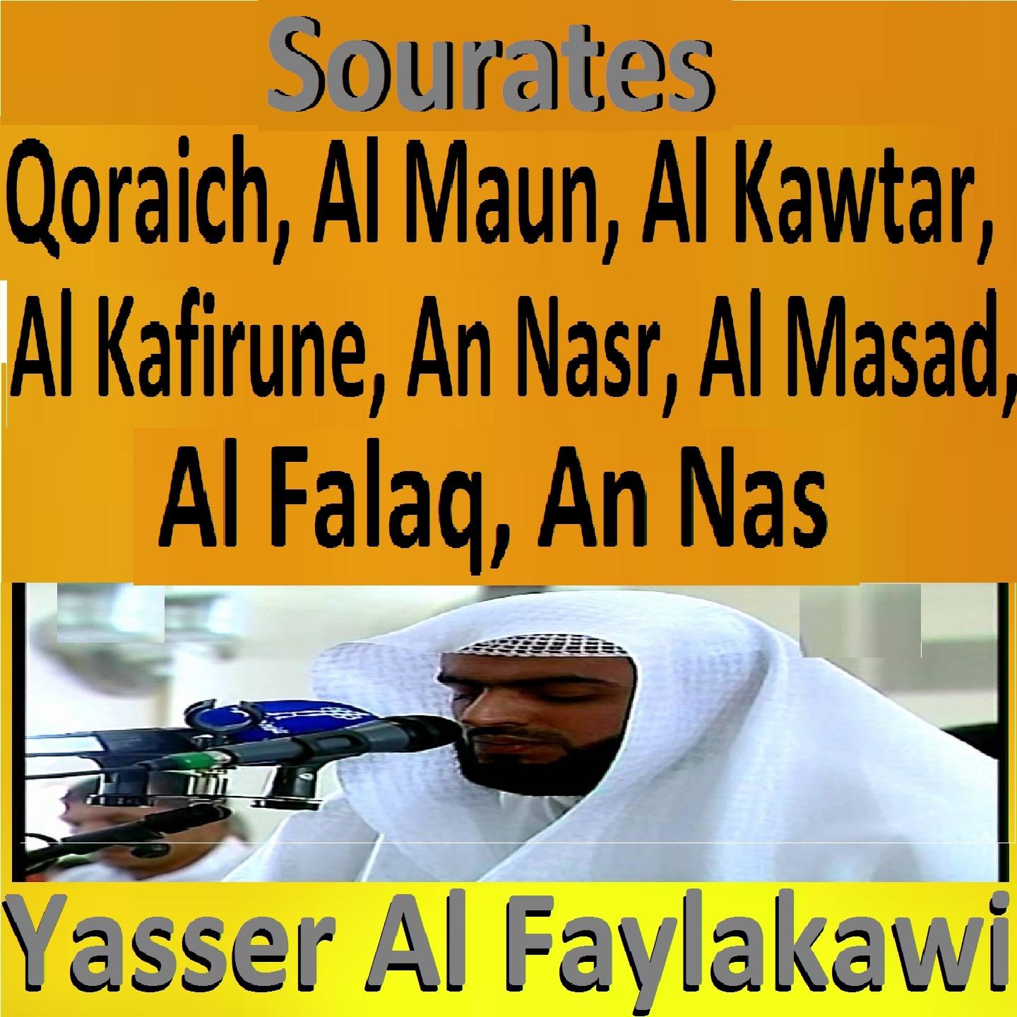 Постер альбома Sourates Qoraich, Al Maun, Al Kawtar, Al Kafirune, An Nasr, Al Masad, Al Falaq, An Nas