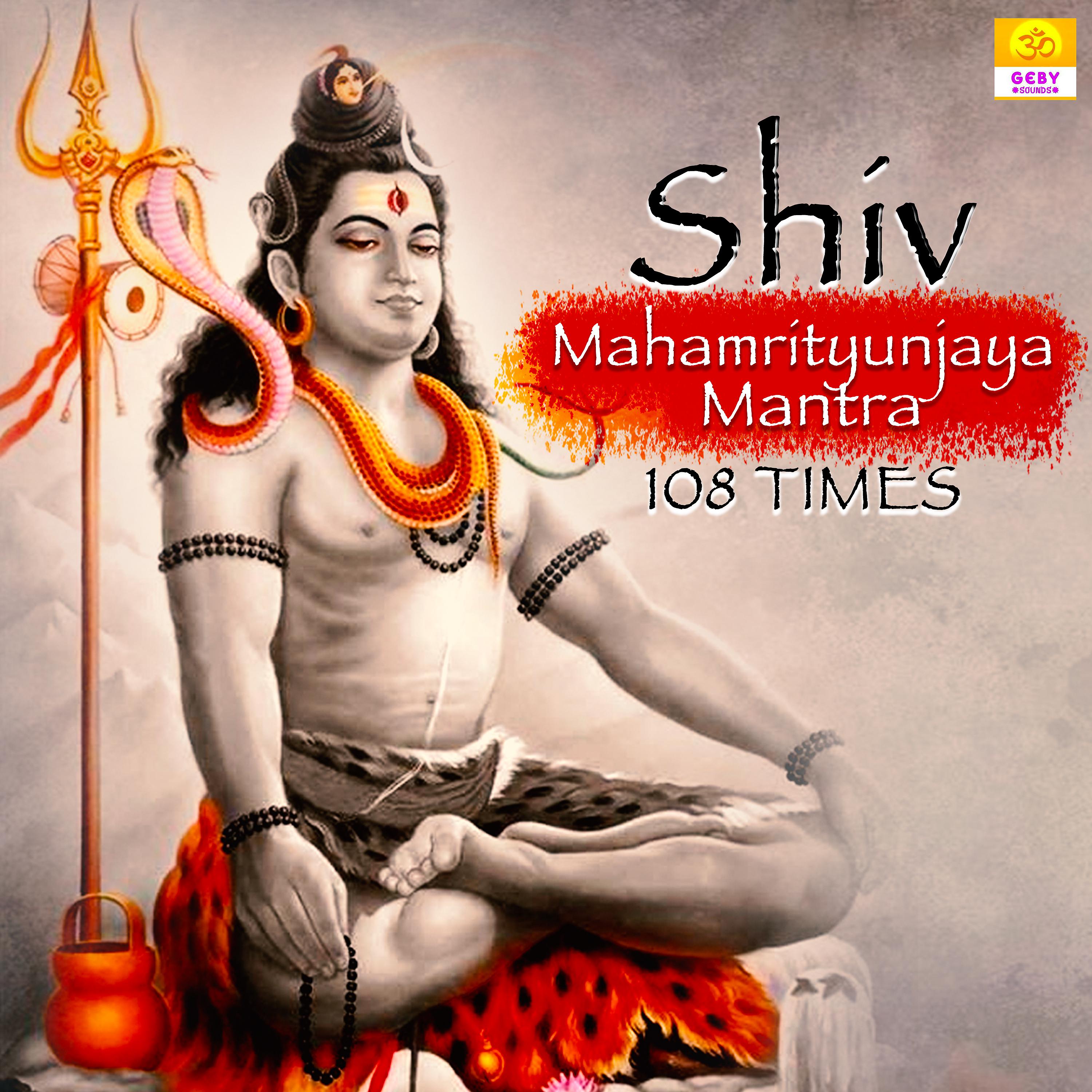 Постер альбома Shiv Mahamrityunjaya Mantra (108 Times)