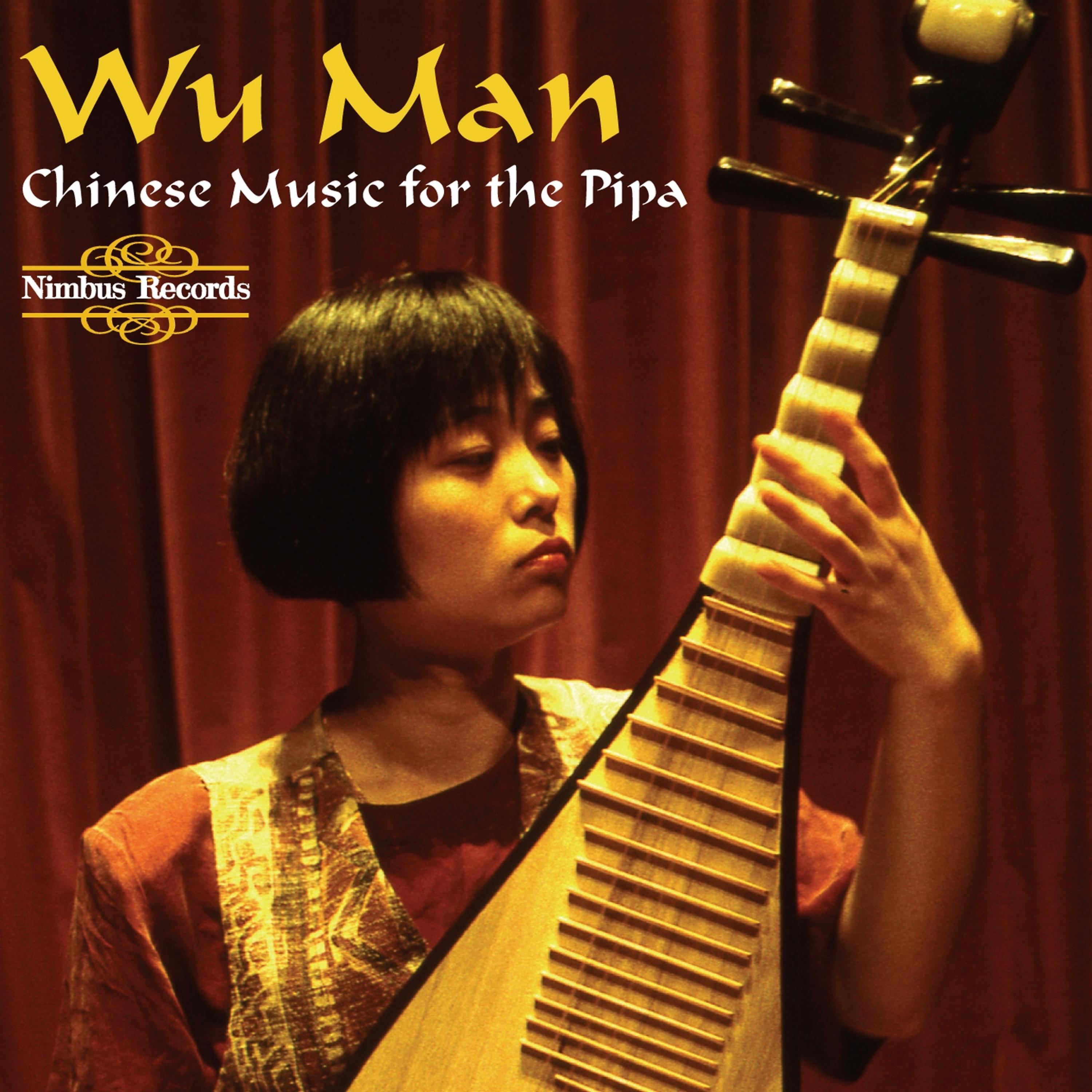 Постер альбома Music for the Chinese Plucked Lute