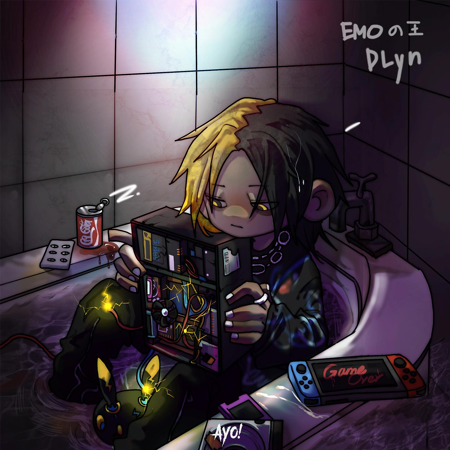 Постер альбома EMOの王