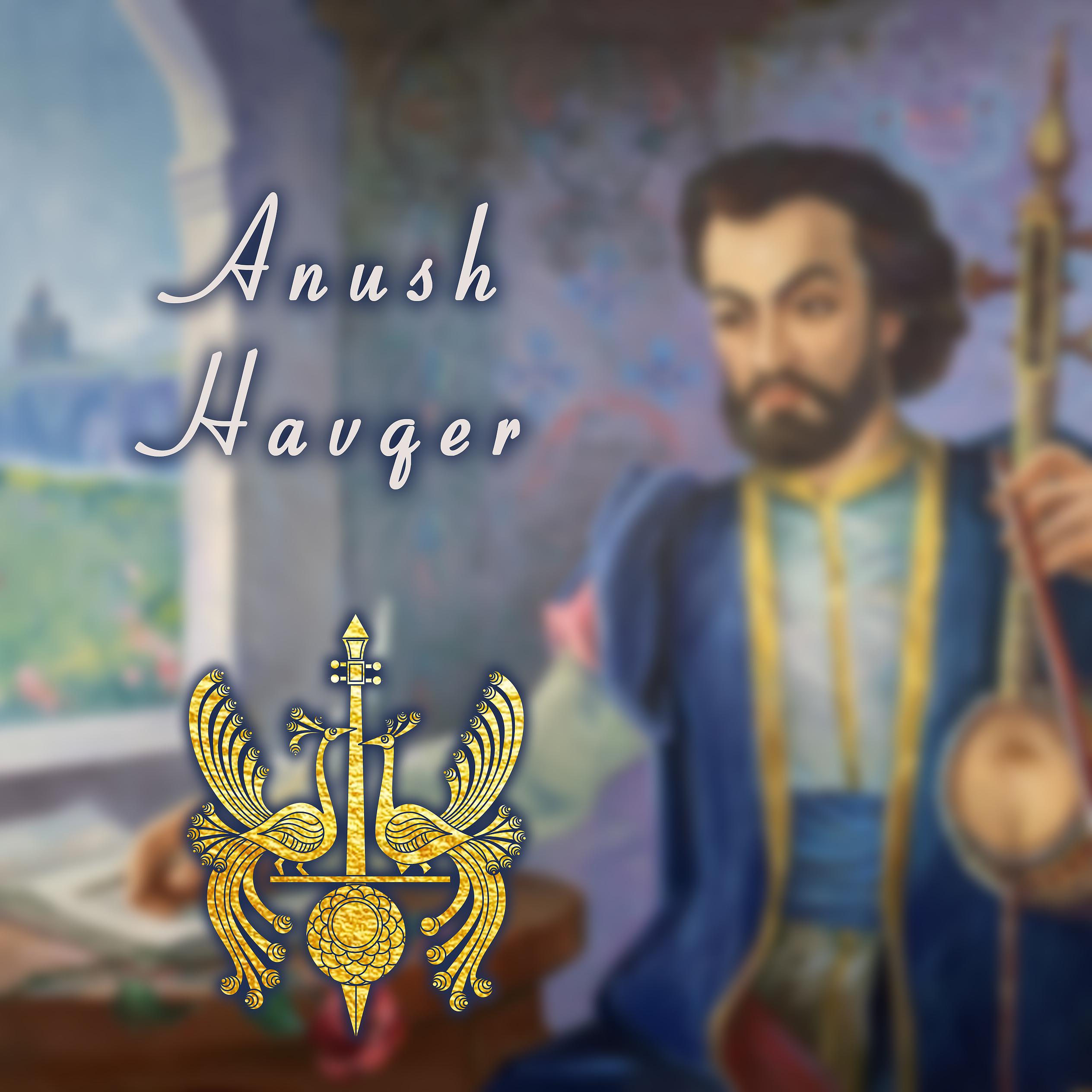 Постер альбома Anush Havqer
