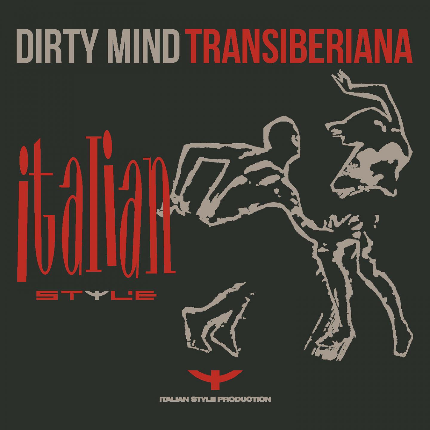 Постер альбома Transiberiana