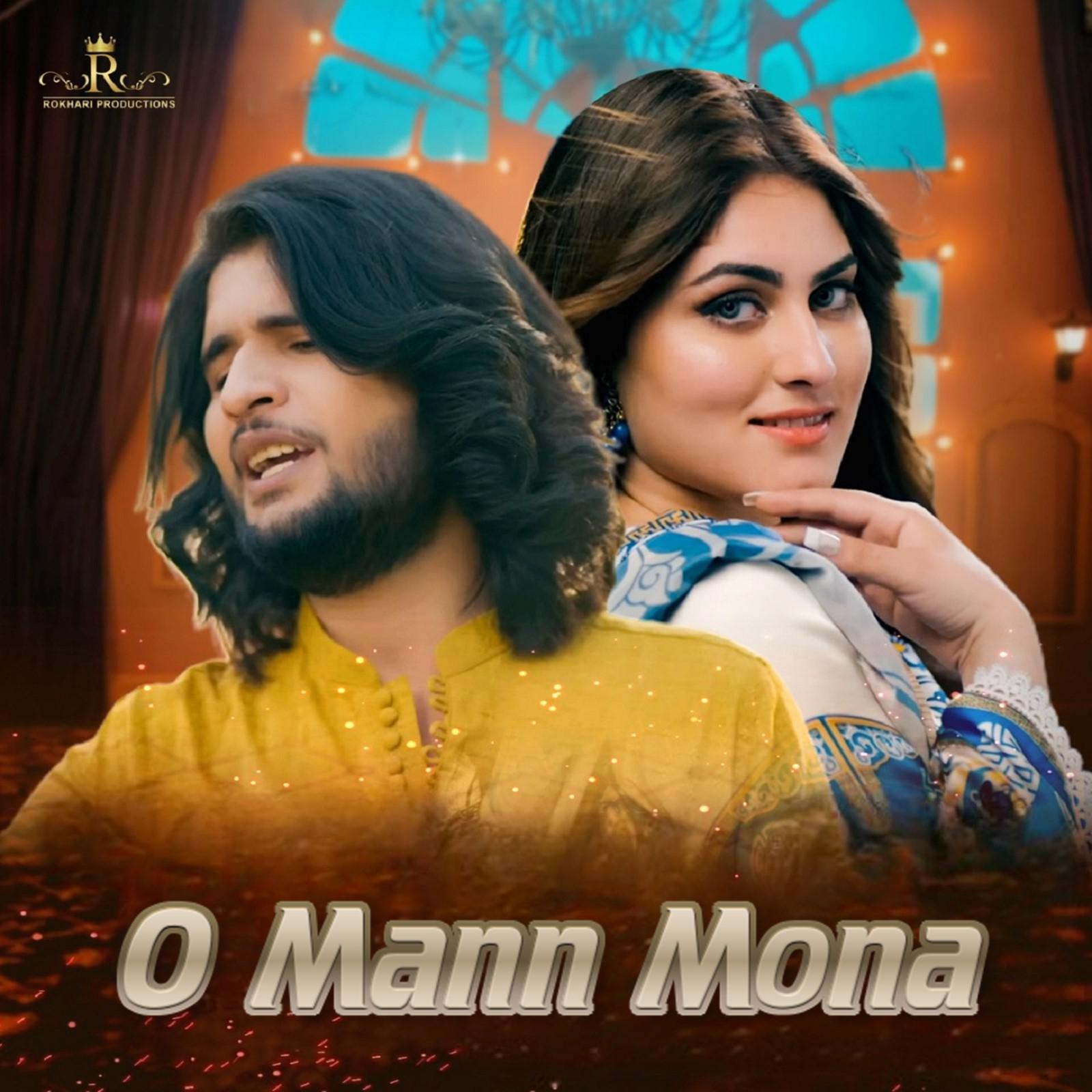 Постер альбома O Mann Mona