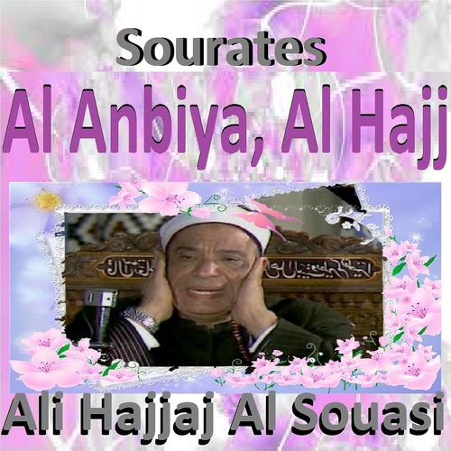 Постер альбома Sourates Al Anbiya, Al Hajj