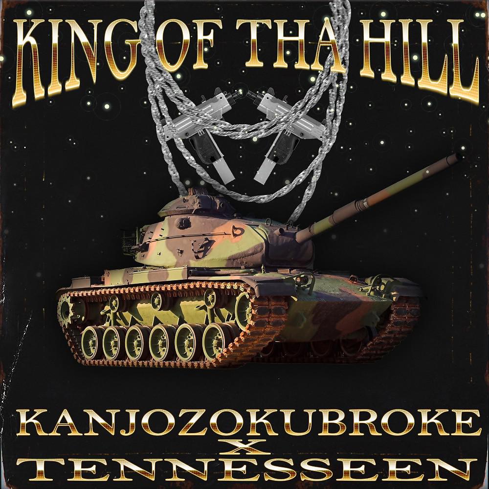 Постер альбома King of Tha Hill