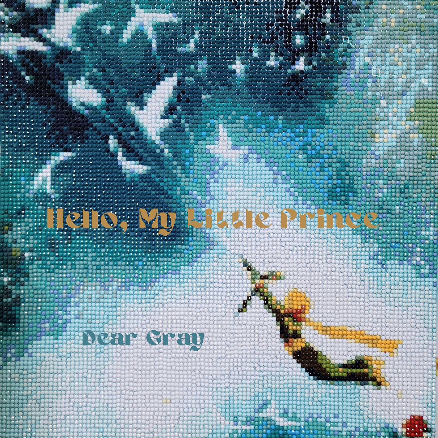 Постер альбома Hello My Little Prince