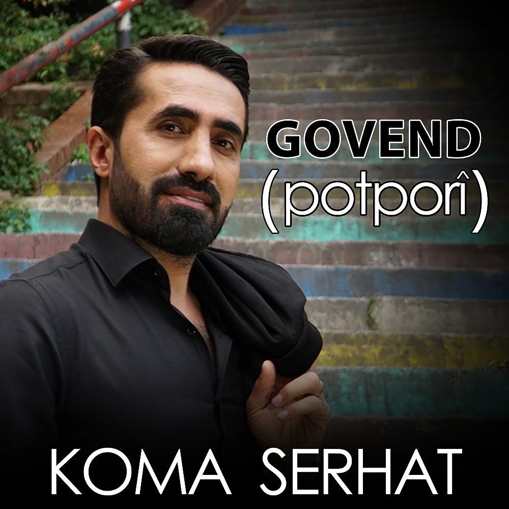 Постер альбома Govend (Potporî)