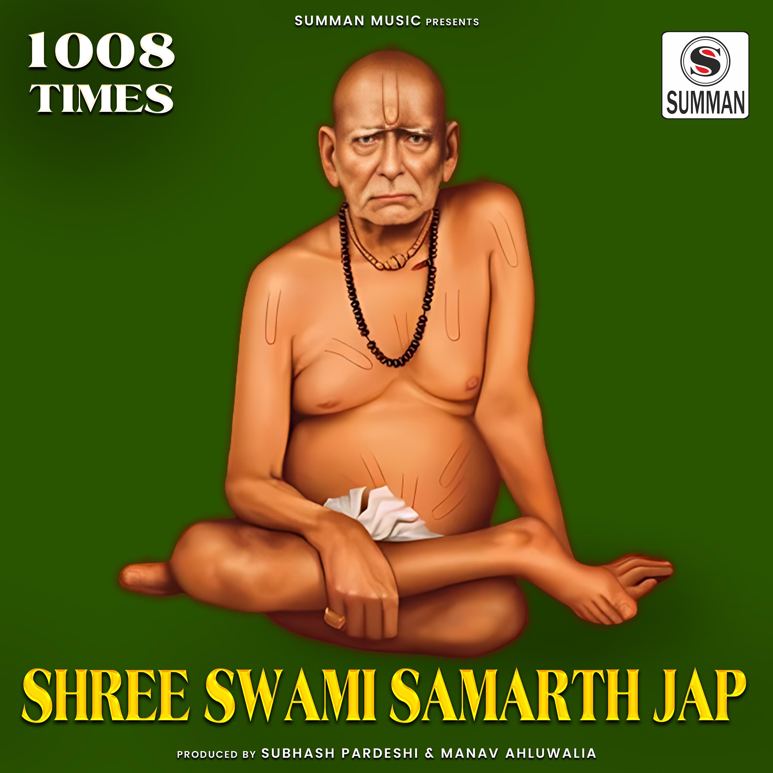 Постер альбома Shree Swami Samarth Jap