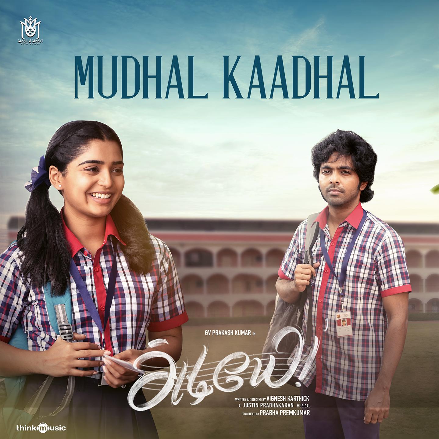 Постер альбома Mudhal Kaadhal