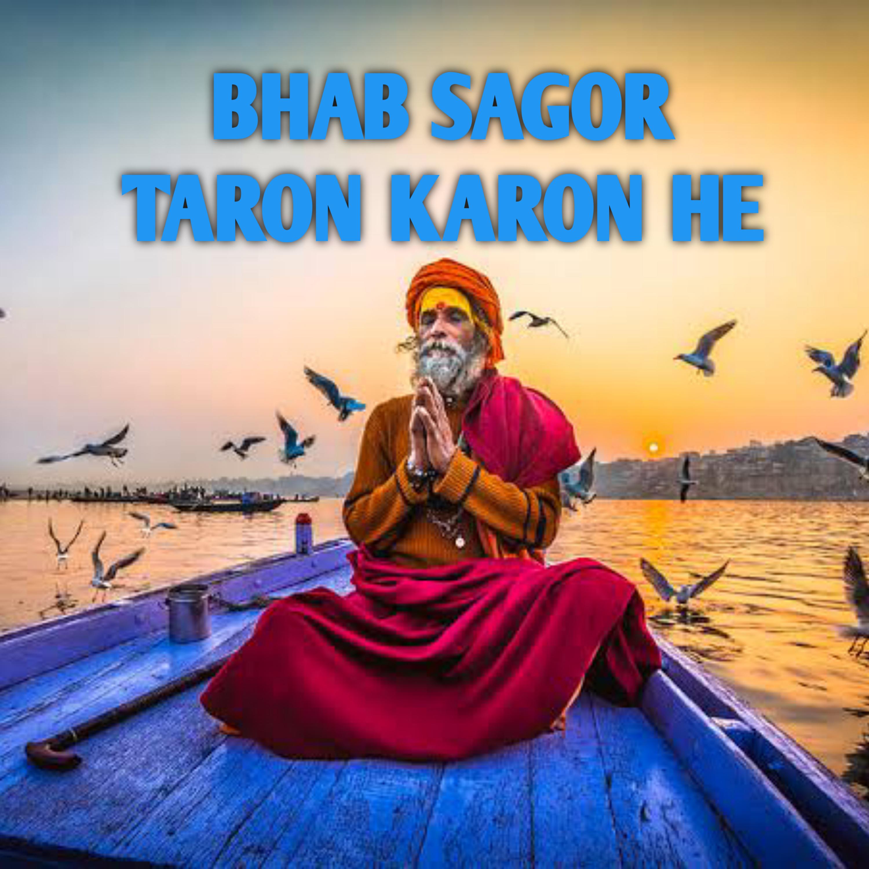 Постер альбома Bhabo Sagar Taran Karan He