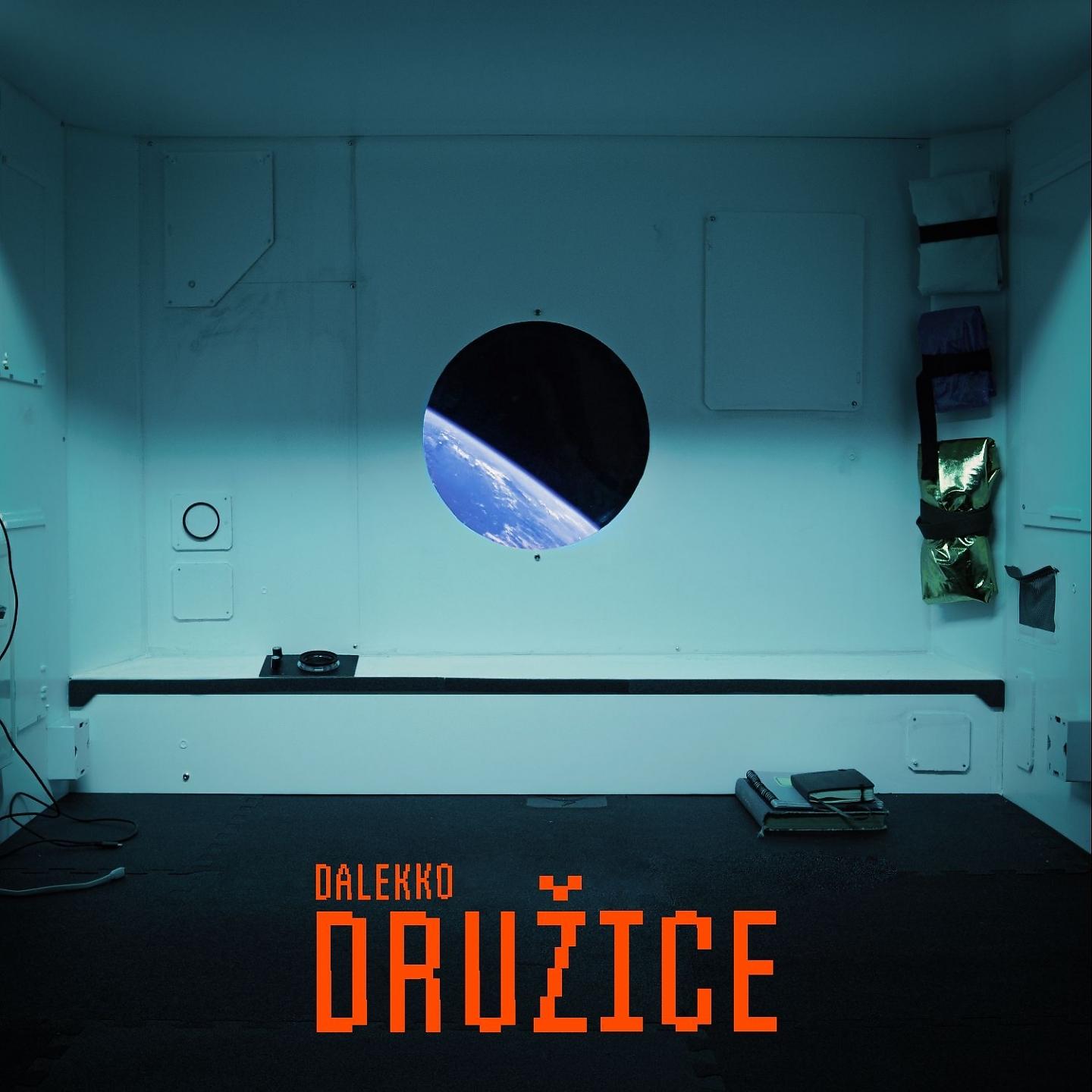 Постер альбома Družice