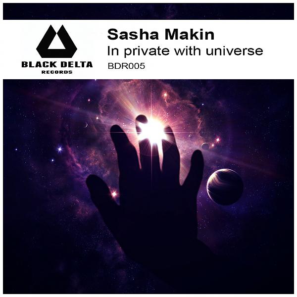Постер альбома In Private With Universe