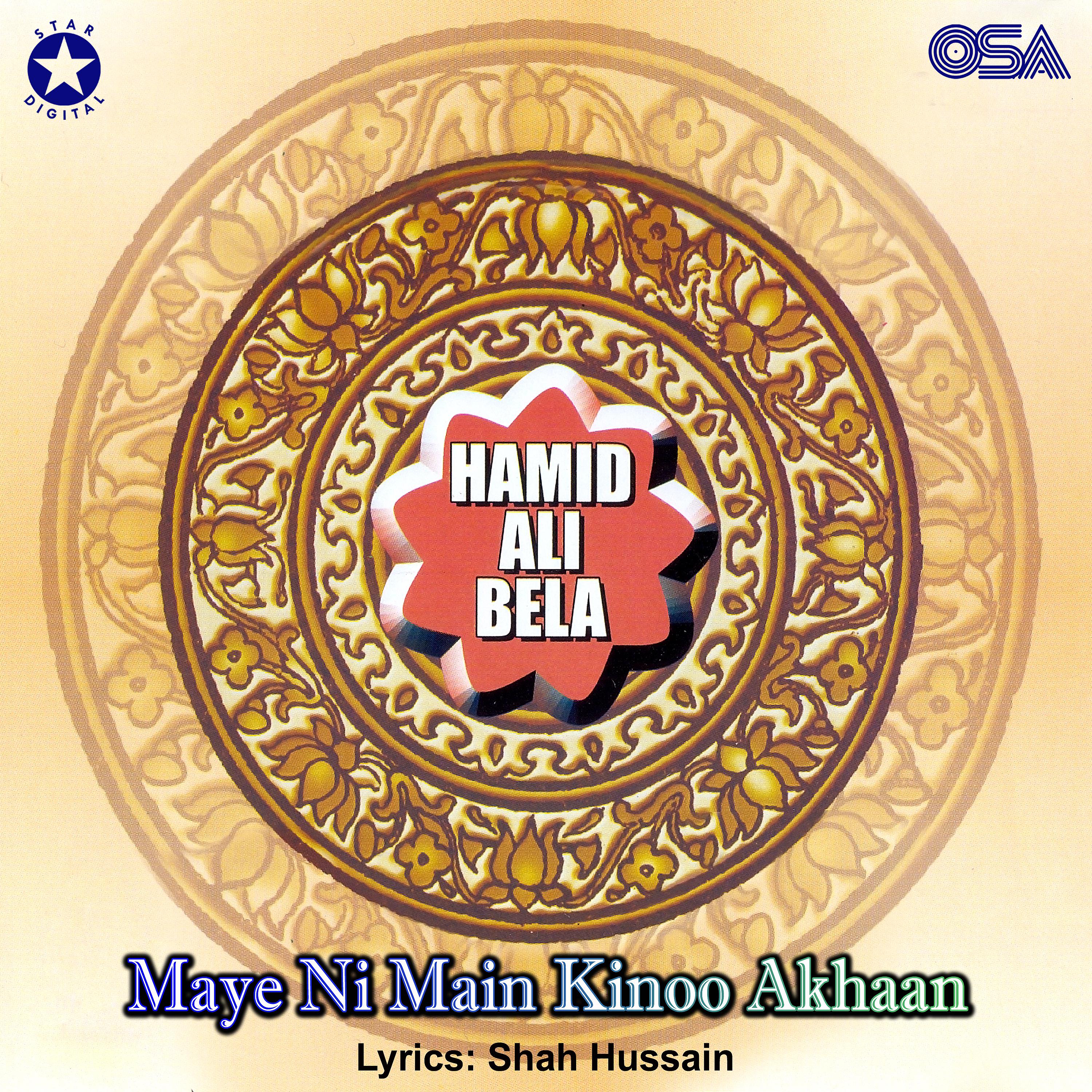 Постер альбома Maye Ni Main Kinoo Akhaan