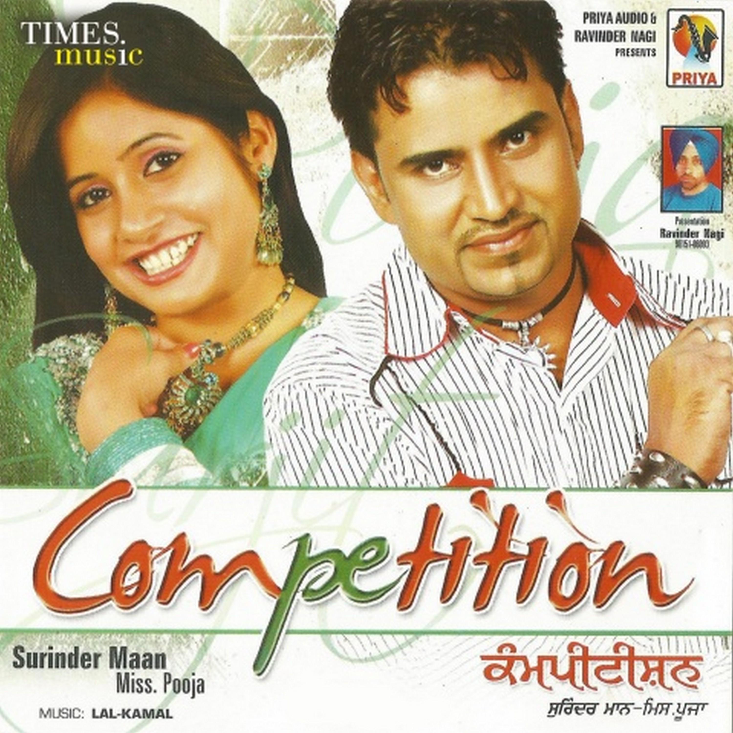 Постер альбома Competition