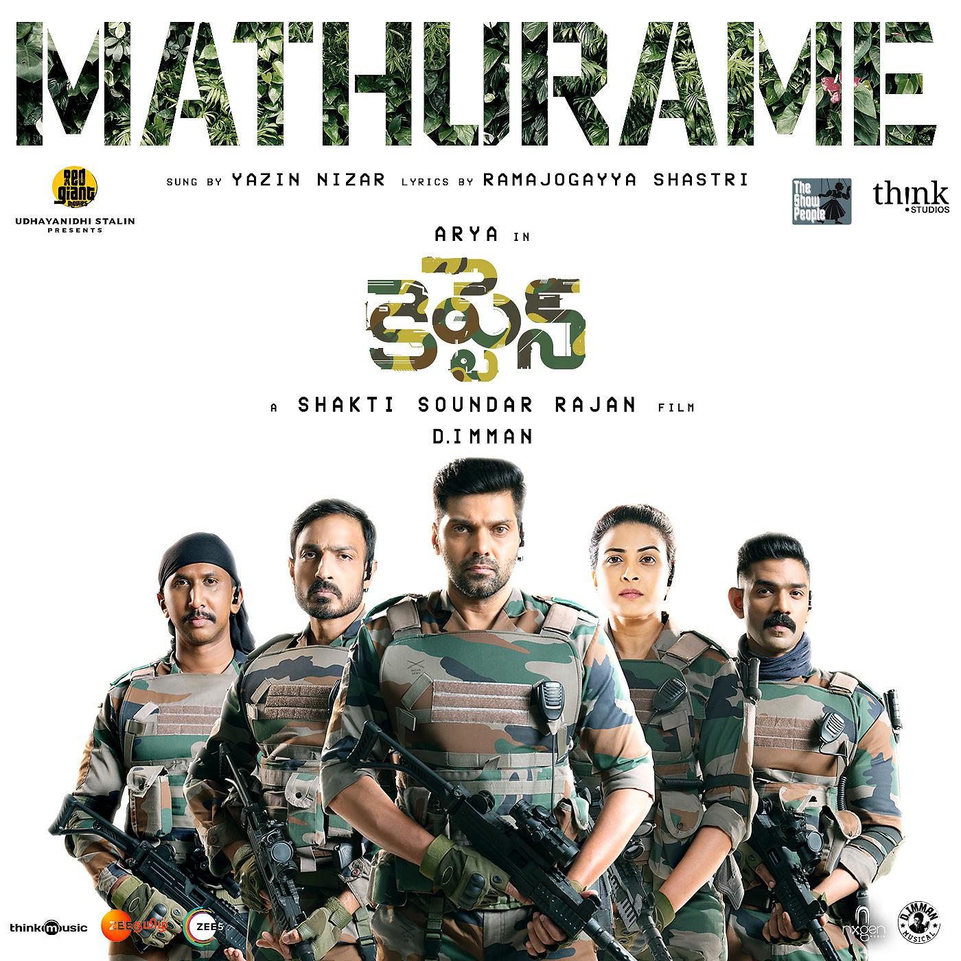 Постер альбома Mathurame