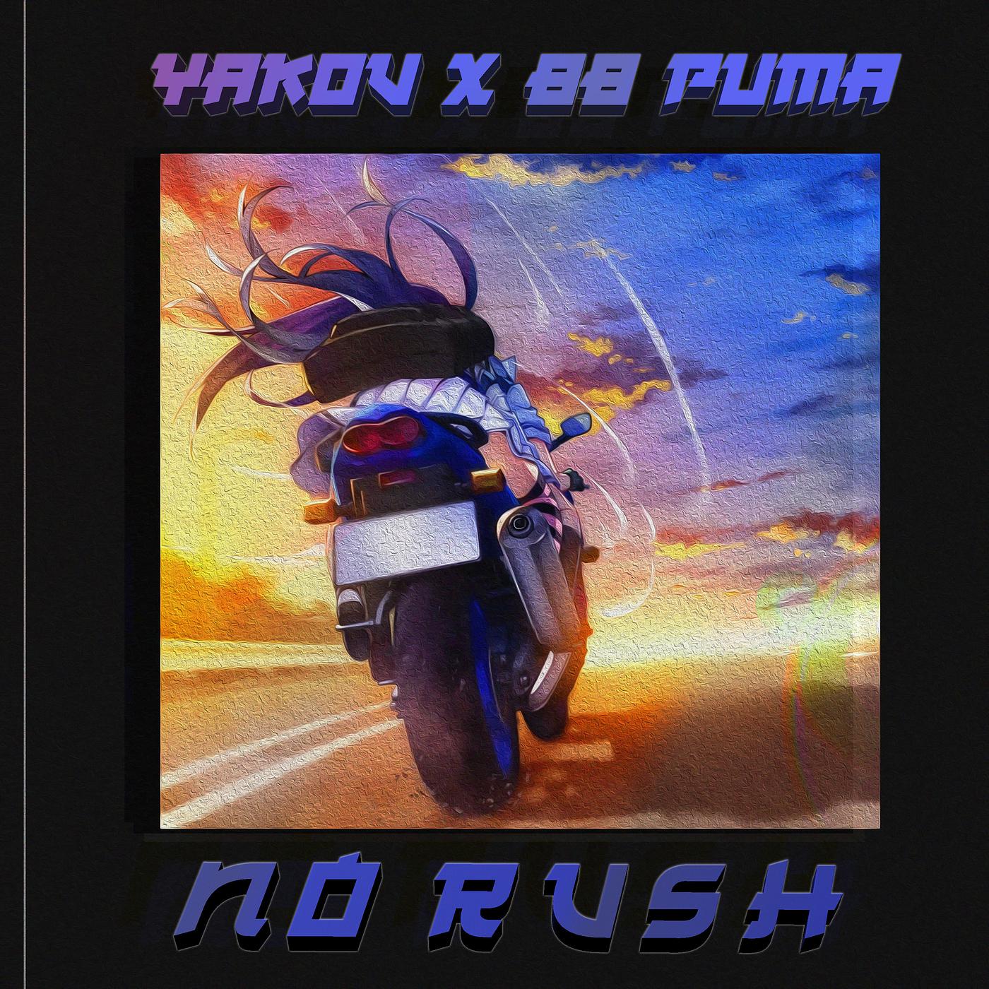 Постер альбома No Rush