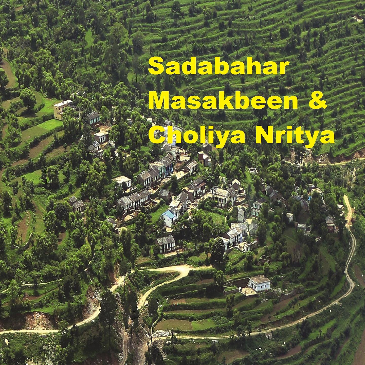 Постер альбома Sadabahar Masakbeen & Choliya Nritya