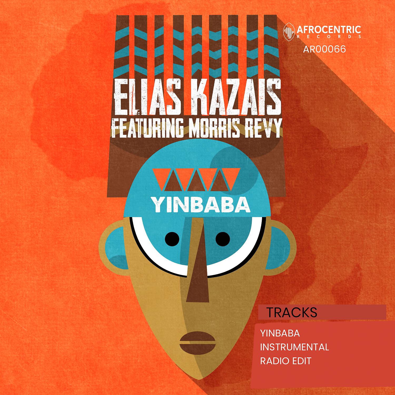 Постер альбома Yinbaba
