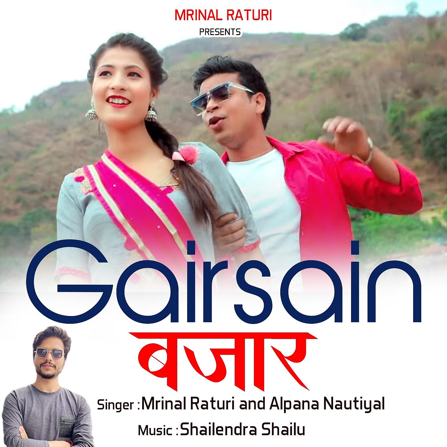 Постер альбома Gairsain Bajaar