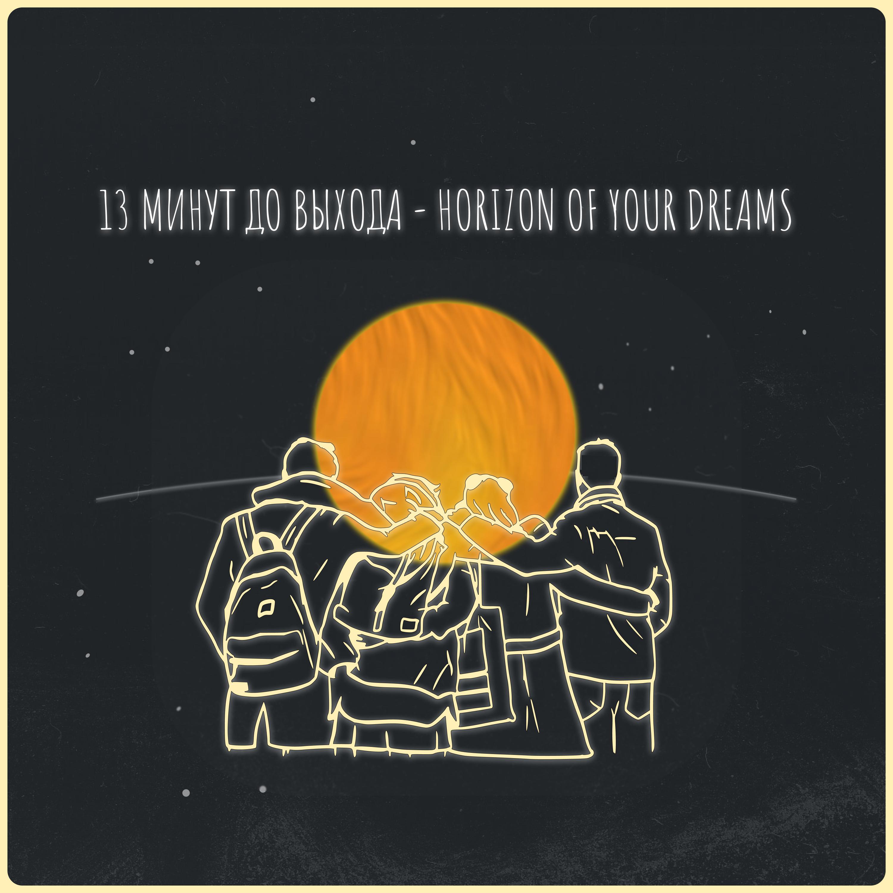 Постер альбома Horizon of Your Dreams